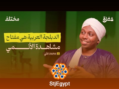 "دوبلاج الأنمي: كيف يتم تحويل الأنمي إلى تجربة صوتية ممتعة؟"