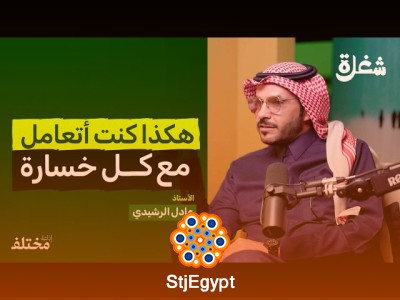 "بين الانتكاسة والأرباح: كيف تتجاوز التحديات وتصبح تاجرًا ناجحًا؟"