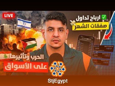 "أرباح تداول صفقات الشهر: تأثير الحرب، الذباب الإلكتروني، حرية التعبير ونصائح مهمة للاستثمار"