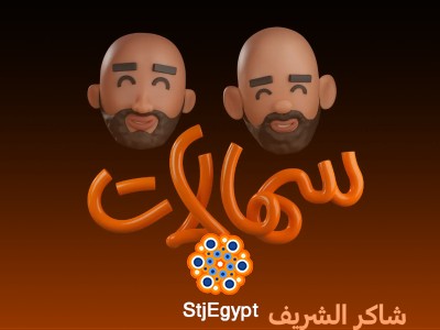لا تشتغل مهندس وأنت صانع محتوى؟! مع أحمد عطار في "سهالات": كيف تجمع بين الهندسة وصناعة المحتوى؟