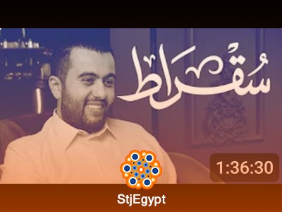 كيف تحسن جودة الحياة في السعودية؟ – بودكاست سقراط مع خالد البكر