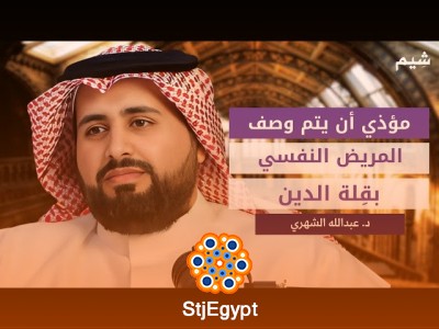 "كيف نواجه تحديات الحياة نفسياً؟ استراتيجيات للصمود مع بودكاست وضّاح"