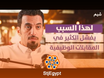 "مهارات تسهل عليك الحصول على الوظيفة! نصائح قوية في بودكاست وضّاح"