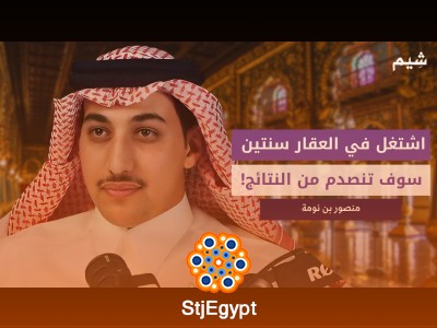 "الإعلام العقاري: فرصة لا يعرفها الكثير! اكتشف الفرص في بودكاست وضّاح"