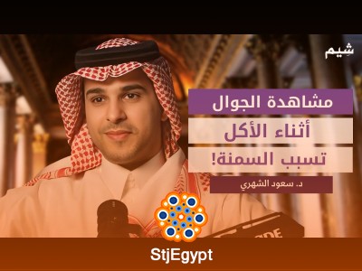 "أخطر أمراض العصر وكيفية الوقاية منها بخطوات عملية! استمع إلى نصائح مهمة في بودكاست وضّاح"