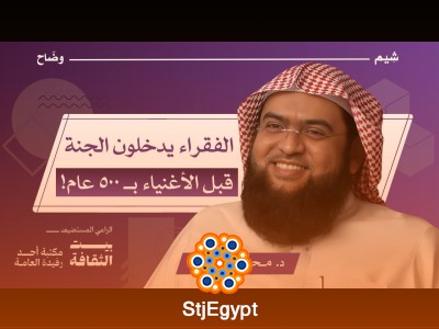 "رحلة إلى الجنة وكأنك تراها! استمع إلى وصف الجنة في بودكاست وضّاح"