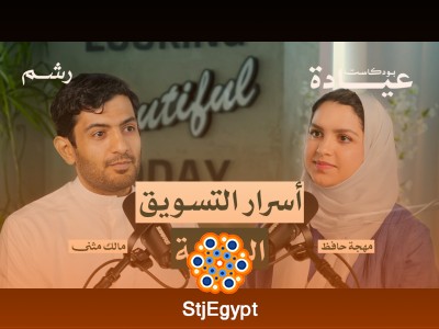 "هل منشأتك الطبية جاهزة للنجاح؟ اكتشف العوامل الأساسية التي تساهم في نجاح المنشآت الصحية!"