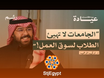 "هل تفكر في فتح عيادة أسنان؟ د. تركي المرخي يكشف لك أسرار النجاح في هذا المجال!"