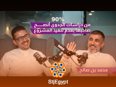 كيف تجنب فشل مشروعك؟ 42% من الفشل بسبب عدم تلبية احتياجات السوق! | بودكاست ما وراء العلامة
