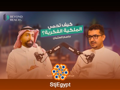متى تحتاج شركتك إلى محامي؟ | مع أ. عاصم العثمان