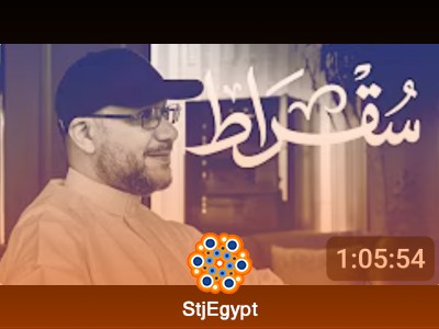 دور هيئة الملكية الفكرية في السعودية: الابتكار وحماية الحقوق | بودكاست سقراط مع الدكتور عبدالعزيز السويلم