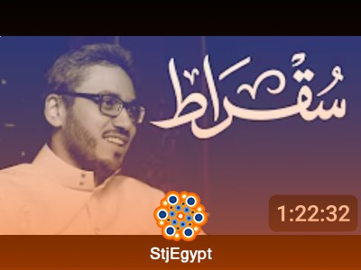 مؤسسة مسك: تمكين الشباب والإبداع في السعودية | بودكاست سقراط مع بدر الكحيل