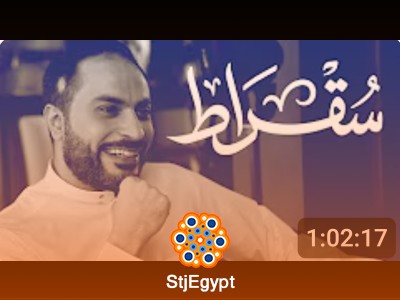تطوير منصات وخدمات الأعمال | بودكاست سقراط مع الرئيس التنفيذي لشركة ثقة أيمن الفلاج
