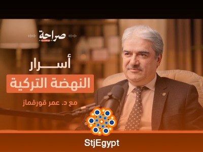 كيف يمكن للسوريين الاستفادة من التجربة التركية؟ صراحة بودكاست يناقش العوامل التي ساهمت في النهضة التركية وكيف يمكن تطبيقها في سوريا