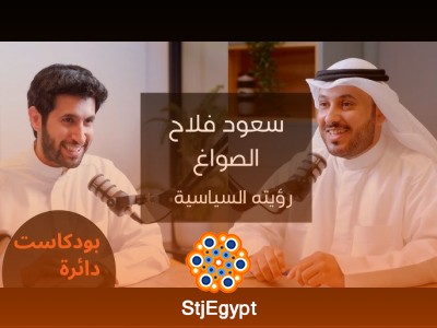 "خطأ طبي يكشف القصة الكاملة: سعود فلاح الصواغ يروي تفاصيل وفاة الراحل فلاح الصواغ"