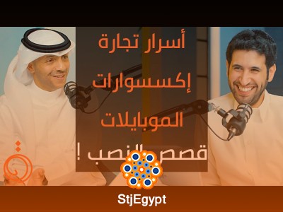 "قصته مع السجين النصاب: فهد المذن يكشف عن تجربة مثيرة في عالم الأعمال"
