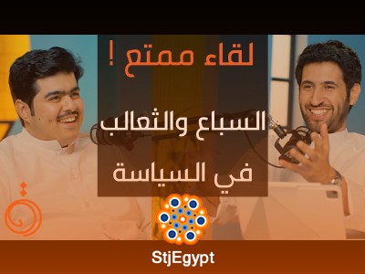 "حكاية الطغيان: د. جاسم الجزاع يكشف كيف يعيش الطغاة في السياسة والتاريخ"