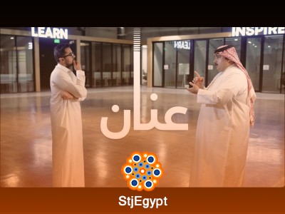 "المواطنة العالمية للشباب السعودي: دور الشباب في تمثيل المملكة على الساحة الدولية | بودكاست عنان الحلقة الحادية عشر"