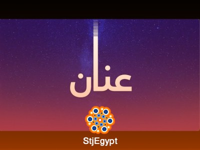 "جولة مسك في جدة: اكتشف مبادرات ومجالات تركيز مؤسسة مسك | بودكاست عنان حلقة خاصة"