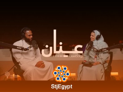 "بودكاست عنان الموسم الثاني - حلقة خاصة 1 مع أنثوني أندرسون: أبرز لحظات من منتدى مسك العالمي 2023"