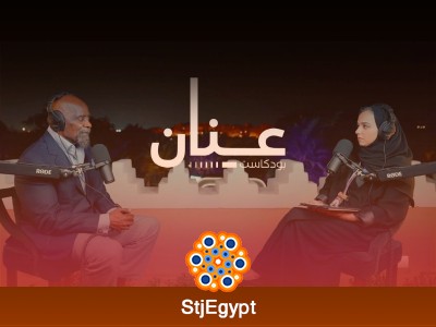 "بودكاست عنان الموسم الثاني - حلقة خاصة 7 مع كريس جاردنر: دروس في الحياة والنجاح من مؤلف 'السعي وراء السعادة'"