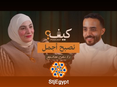 "كيف للجمال أن يهزمك؟ د. سلمى عبدالسميع تكشف أسرار الجمال والعناية بالبشرة!"