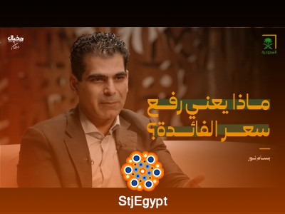 "الاقتصاد العالمي: أزمات وأحداث مع بسام نور في مخيال"