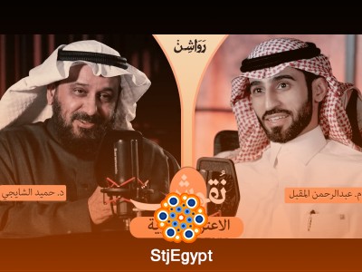 "بودكاست نقوش | هل الاضطرابات النفسية قابلة للعلاج التام؟"