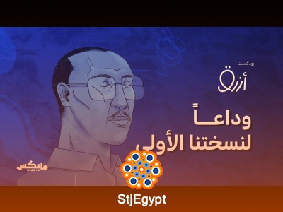 تغيرنا: كيف تشكلنا الأيام وتغيرنا بمرور الزمن؟