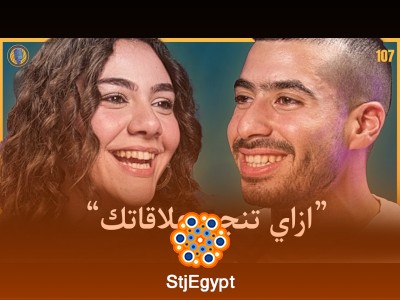 أنواع الحب المختلفة: كيف تميزها وتتعامل معها بذكاء مع مريم الطحاوي