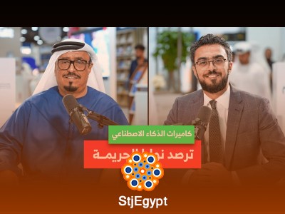 "الفريق ضاحي خلفان يكشف كيف يساهم الذكاء الاصطناعي في التنبؤ بالجريمة قبل وقوعها!"