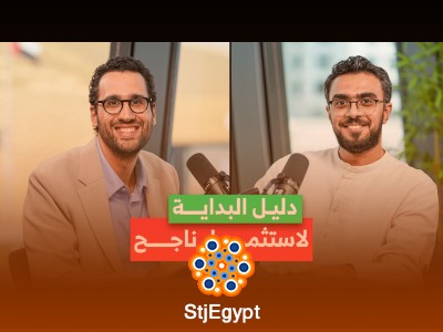 "دليل عملي للاستثمار الذكي: أسرار النجاح مع يوسف سالم في بودكاست Money Secrets"