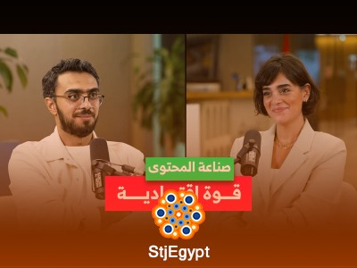 "الخطوات الصحيحة لتحويل المحتوى إلى مال: أسرار النجاح مع سارة الرفاعي في بودكاست Money Secrets"