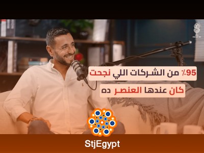 "كيف يُحدث تطوير الأعمال نقلة نوعية في مستقبل الشركات؟ مع نديم بركات في بودكاست 360"