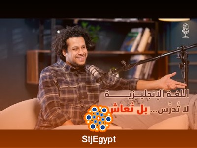"علّم ليحيا الأثر: كيف بُني منهج للتغلب على الفشل في تعلم اللغة الإنجليزية؟"