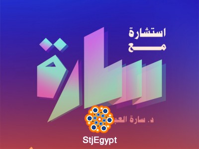 "استشارات حساسة: كيفية التعامل مع العادة السرية وصعوبة التخلص من الحفاضة عند الأطفال"