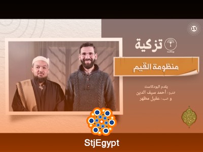 "منظومة القيم: كيف تؤثر القيم في أسلوب حياتنا وتوجهاتنا"