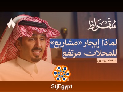كيف تم بناء ليسن فالي وذا زون وواجهة الرياض؟ كواليس تطوير أهم المشاريع العقارية في المملكة