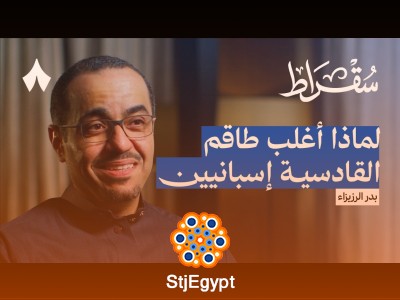 كيف غيّرت أرامكو تجربة نادي القادسية؟ من الاستحواذ إلى بناء فريق بطل