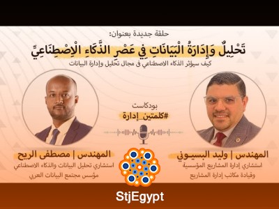 كيف يعيد الذكاء الاصطناعي صياغة تحليل البيانات؟ فهم العلاقة المتغيرة بين البيانات والتكنولوجيا