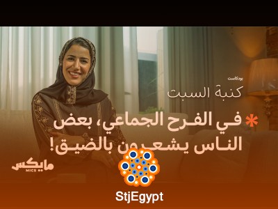 كيف نفرح بالعيد؟ دليلك للسلام الداخلي والفرح الحقيقي مع د. أفنان الغامدي
