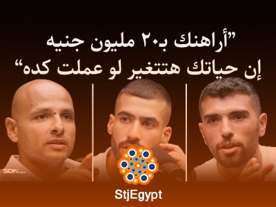 أربعة مراحل للنجاح الحقيقي مع يوسف صبري وأنطوان عازر في بودكاست BYIT x SDN