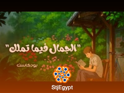 ست علامات تؤكد أنك تعيش أجمل حياة