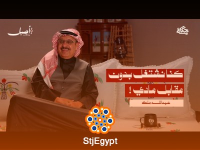 الوجه الحقيقي لفن البحرين مع عبدالله ملك | بودكاست أصيل