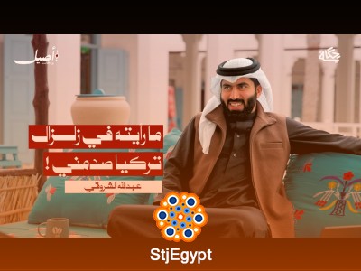 رحلة الإنسانية والإغاثة مع عبدالله الشروقي | بودكاست أصيل