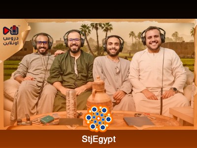 أعلى درجات النجاح أن تكون فلاح | بودكاست دروس