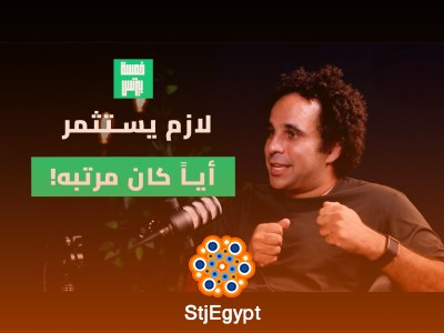 أتاحوا الاستثمار للجميع.. قصة نجاح Thndr مع أحمد حمودة