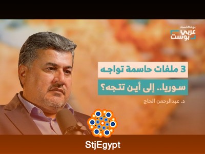 ما الذي تريده إسرائيل من سوريا؟ وما خطوط دمشق الحمراء؟ | بودكاست عربي بوست