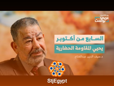 غزة تكسر وهم التسويات: لماذا يخشى العالم حقا منها؟ | بودكاست عربي بوست