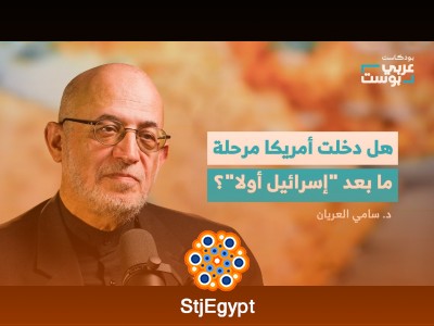 كيف هزم ممداني اللوبي الصهيوني وفاز بإحدى أهم المدن الأمريكية؟